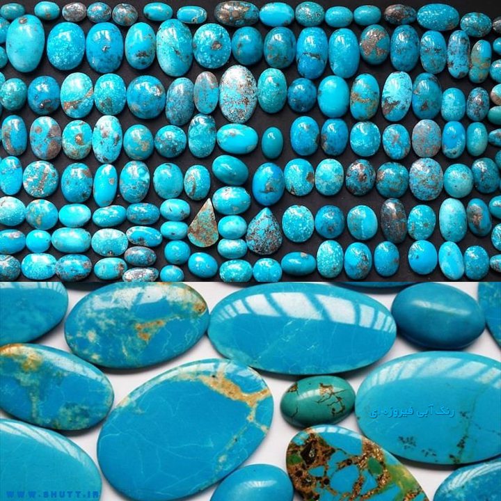 آبی فیروزه ای