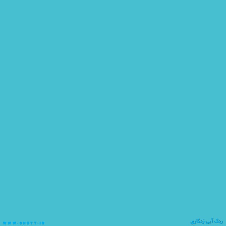 رنگ آبی زنگاری