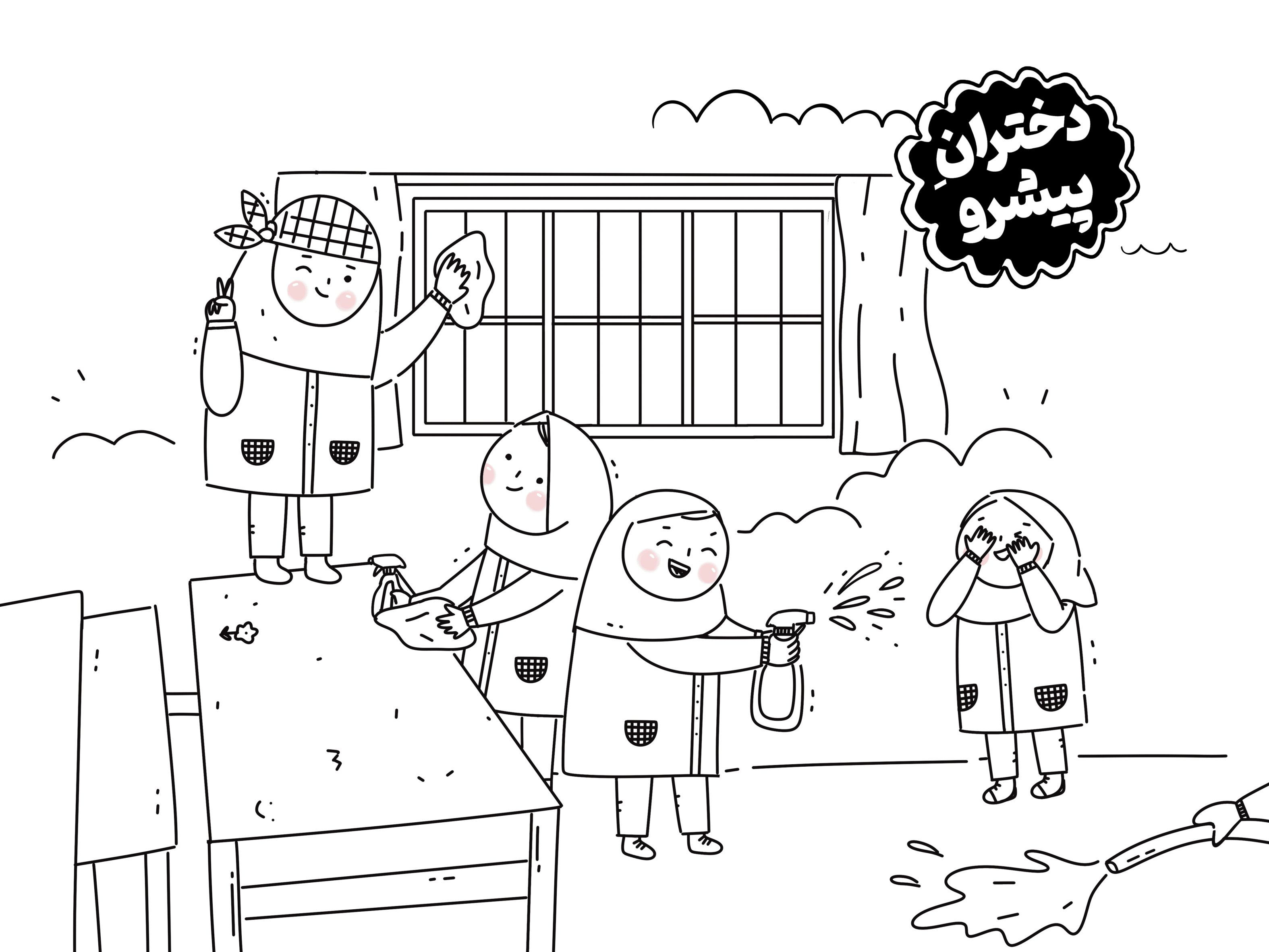 رنگ آمیزی نقاشی مذهبی دخترانه رایگان