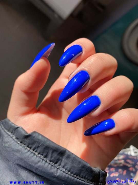 لاک آبی لاجوردی