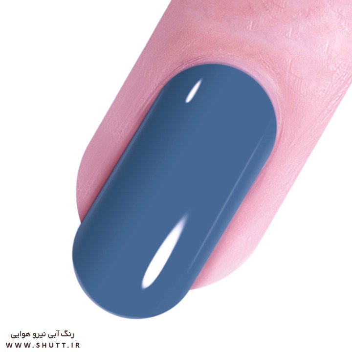 لاک ناخن آبی نیرو هوایی