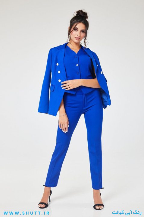 لباس آبی کبالت