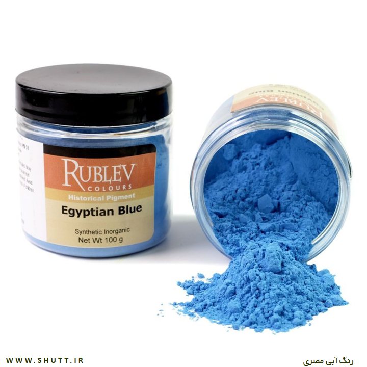 پودر آبی مصری