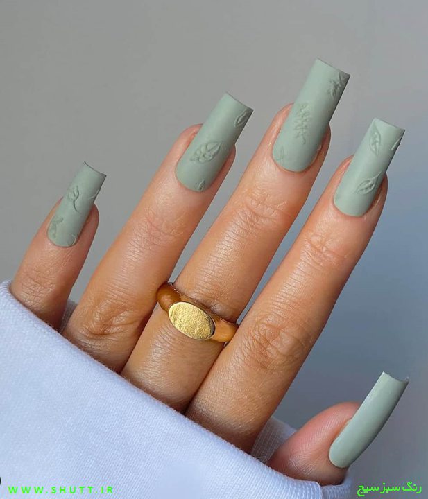 ناخن سبز سیج