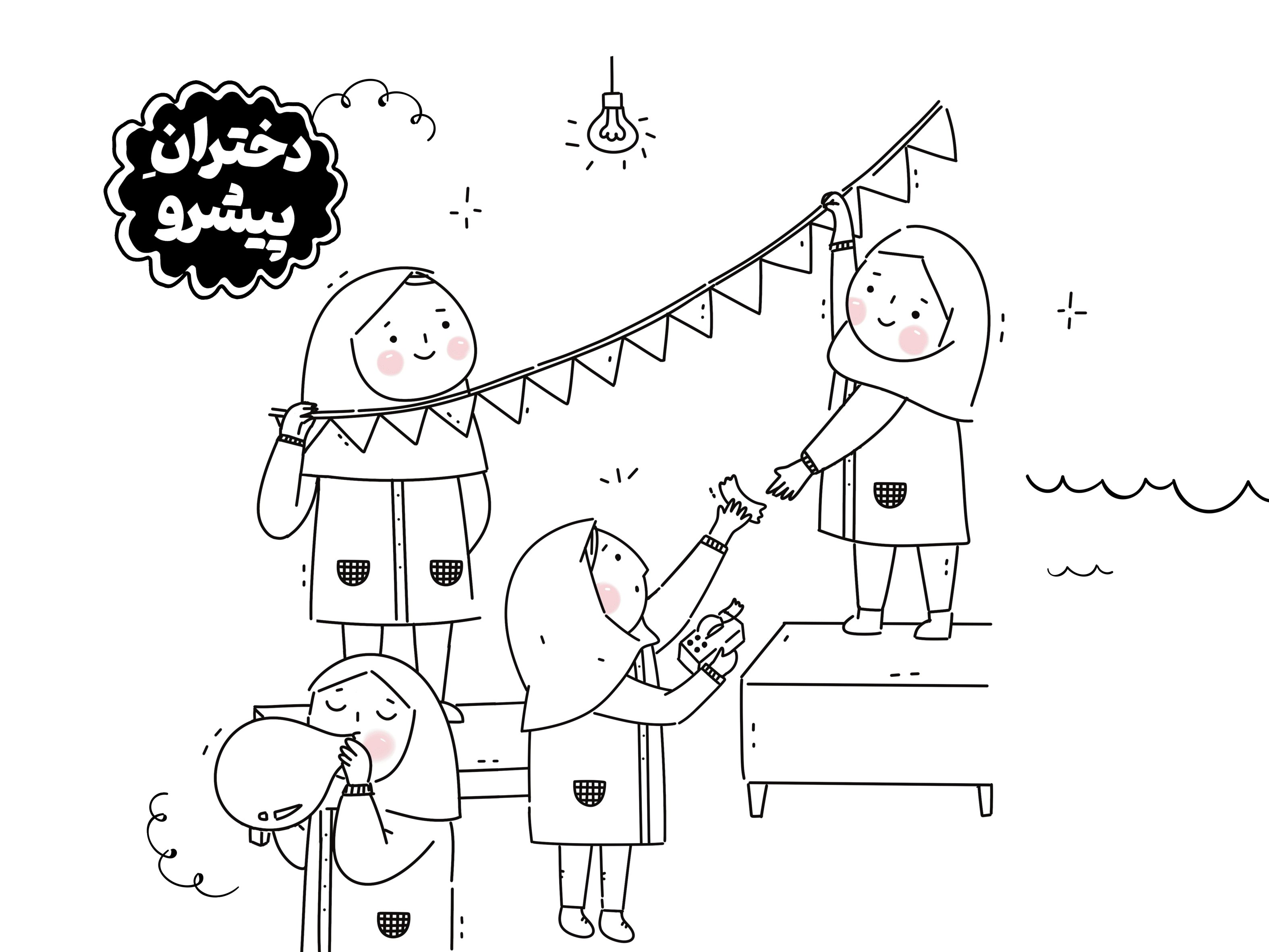 رنگ آمیزی نقاشی مذهبی دخترانه