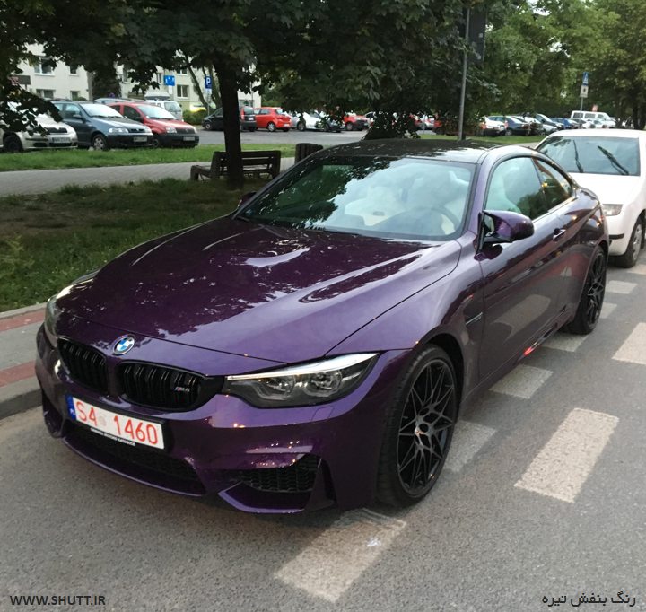 ماشین بنفش تیره