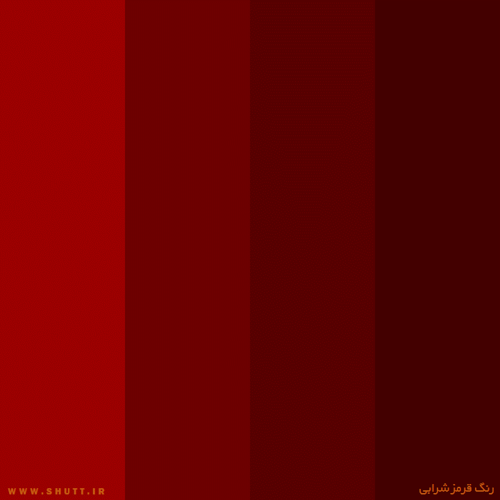 Featured image of post قرمز شرابی چه رنگی است ?