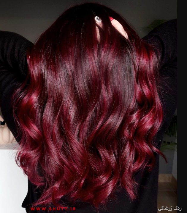 رنگ مو زرشکی