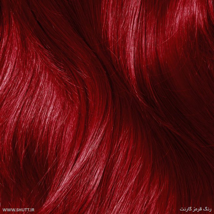 رنگ مو گارنت