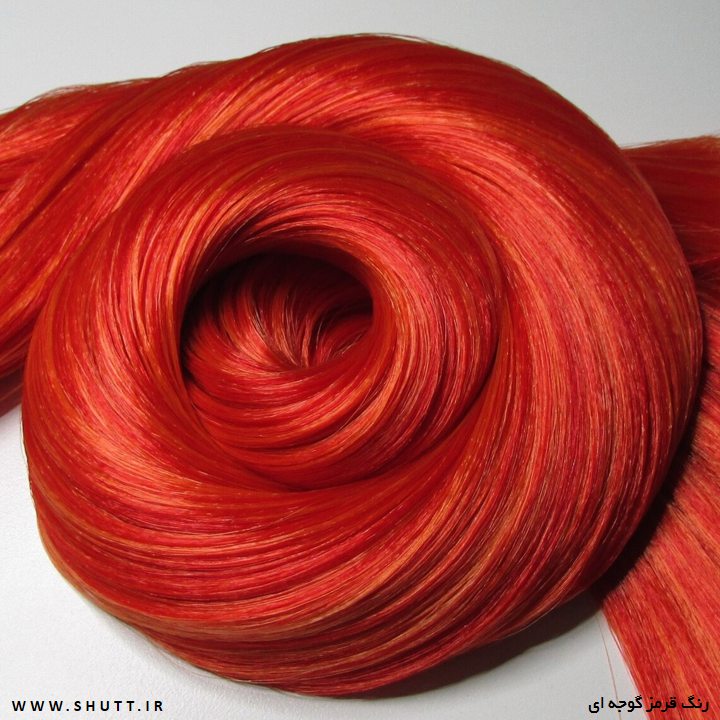 رنگ مو گوجه ای