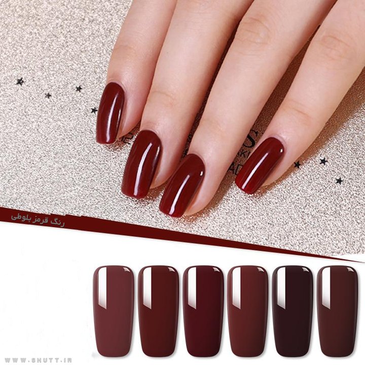 لاک ناخن بلوطی