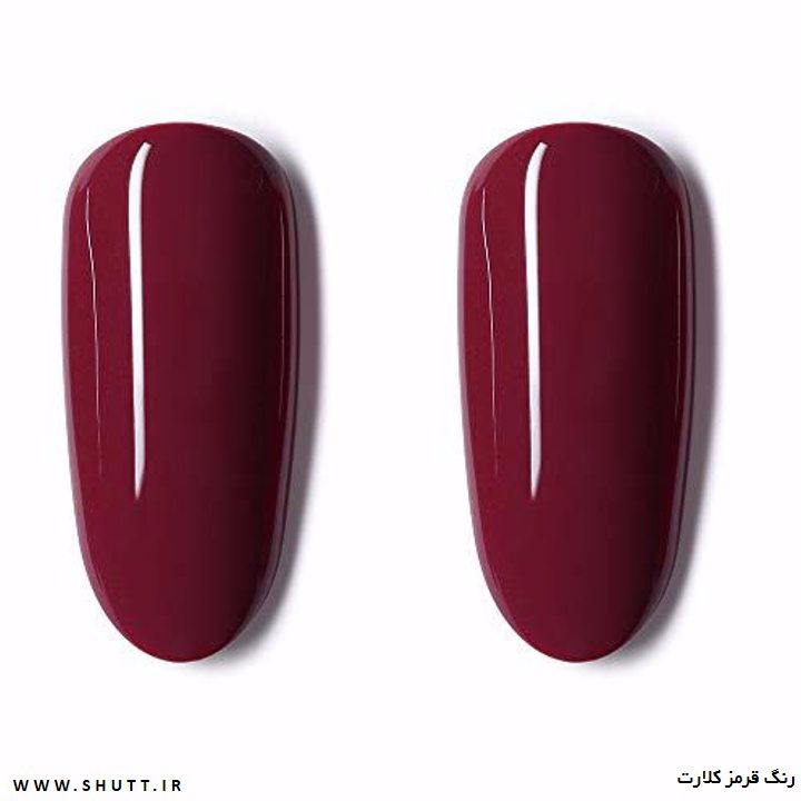 لاک ناخن قرمز کلارت