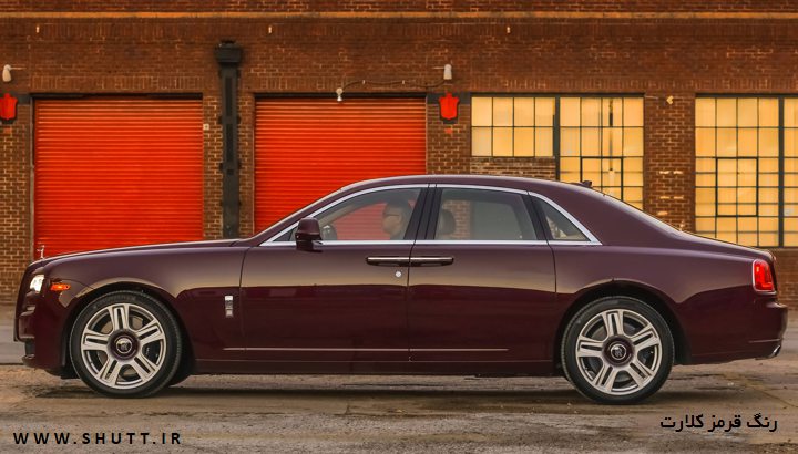 ماشین قرمز کلارت