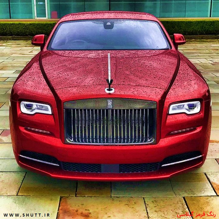 ماشین قرمز گیلاسی